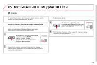 Страница 325