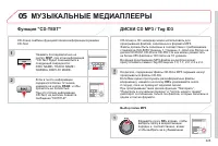 Страница 327