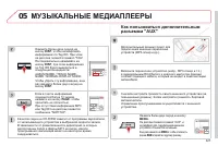 Страница 329