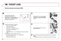 Страница 330