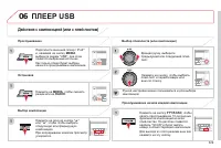 Страница 331