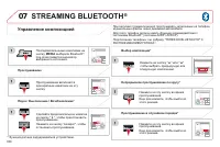 Страница 332