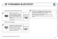 Страница 333
