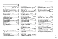 Страница 339