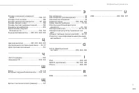 Страница 341