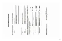 Страница 345