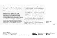 Страница 363