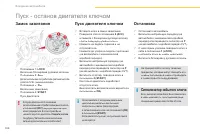 Страница 108