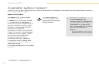 Страница 114