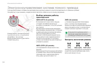 Страница 124