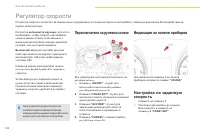 Страница 126