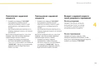 Страница 127