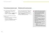 Страница 128