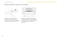 Страница 132