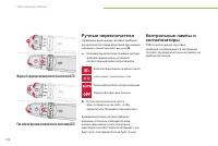 Страница 134