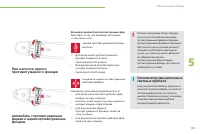 Страница 135