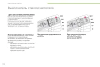 Страница 140