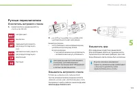 Страница 141