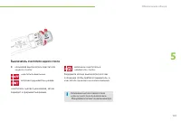 Страница 143