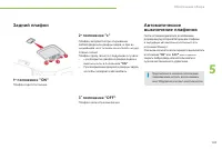 Страница 145