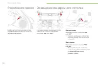 Страница 146