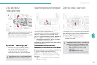 Страница 147