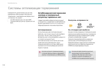 Страница 148