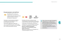 Страница 149