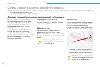 Страница 150