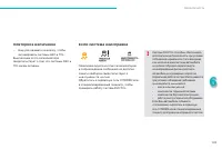 Страница 151