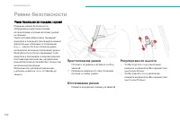 Страница 152