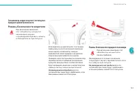 Страница 153