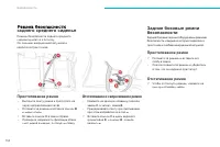 Страница 154
