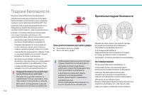 Страница 156