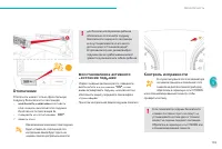 Страница 157