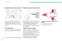 Страница 158