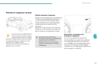 Страница 159