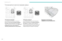 Страница 162