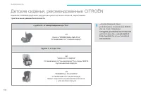 Страница 164
