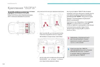 Страница 166