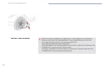 Страница 174