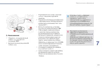 Страница 175
