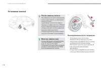 Страница 180