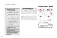 Страница 182