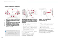 Страница 186