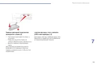 Страница 187