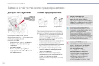 Страница 188