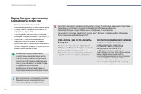 Страница 196