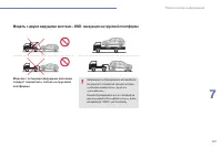 Страница 199