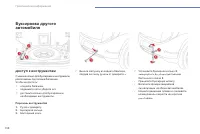 Страница 200